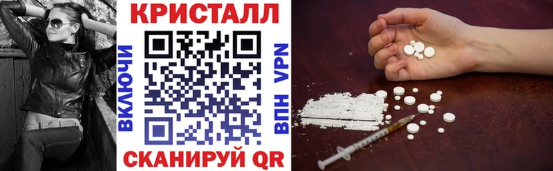 АМФ 97%  Геленджик 