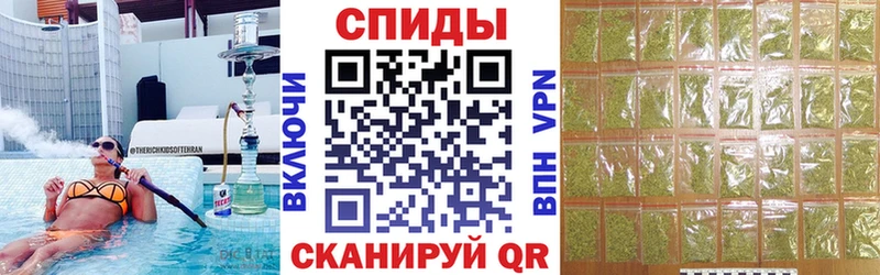hydra онион  Геленджик  Бутират вода  наркотики 
