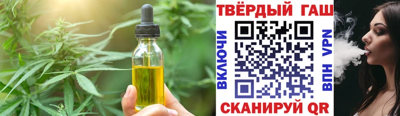 Canna-Cookies марихуана  купить наркотик  сайты даркнета официальный сайт  Геленджик 