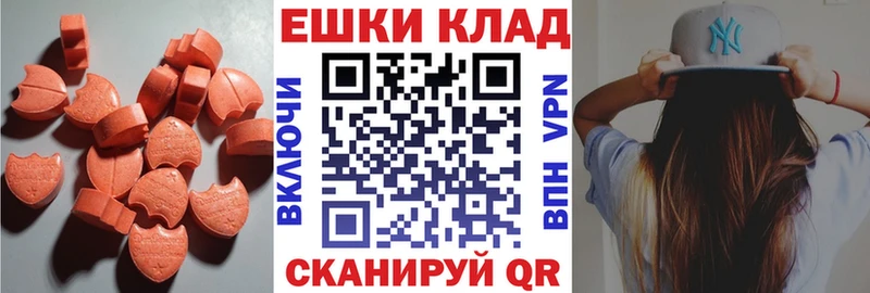 ЭКСТАЗИ Cube Геленджик