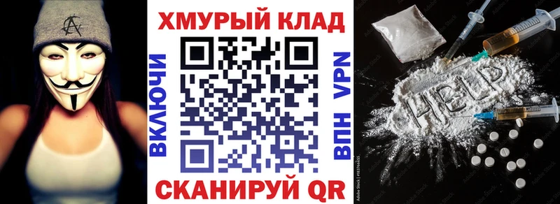 Героин VHQ  Геленджик 