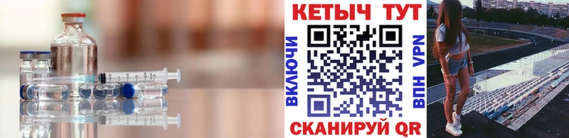 магазин    Геленджик  Кетамин VHQ 