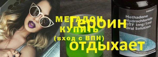 MDMA Premium VHQ Армянск