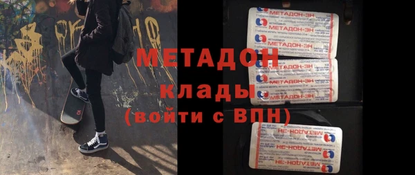 стафф Аркадак