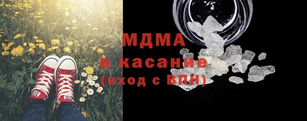 MDMA Premium VHQ Армянск