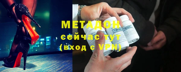 стафф Аркадак