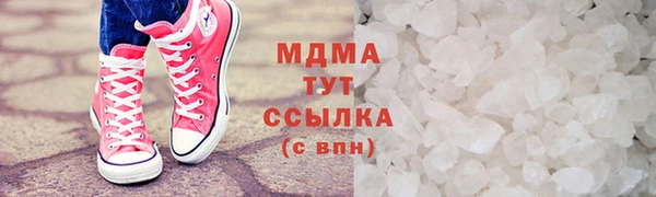 стафф Аркадак