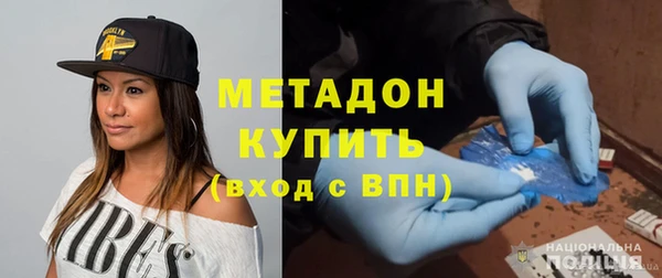 MDMA Premium VHQ Армянск