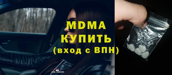 стафф Аркадак