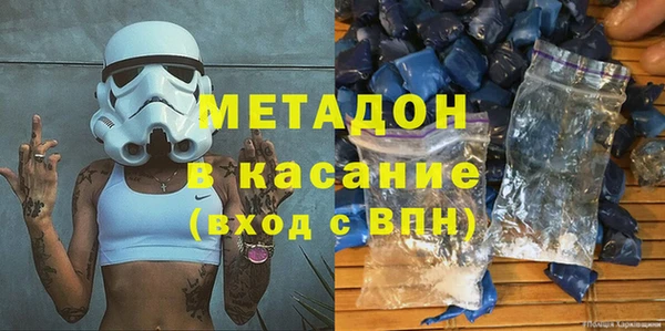 стафф Аркадак