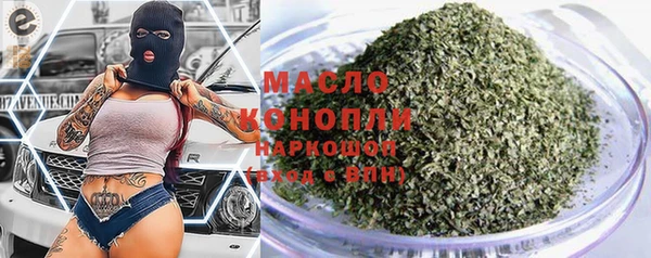 MDMA Premium VHQ Армянск