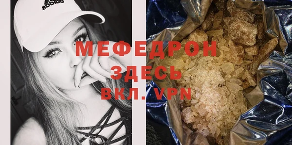 MDMA Premium VHQ Армянск