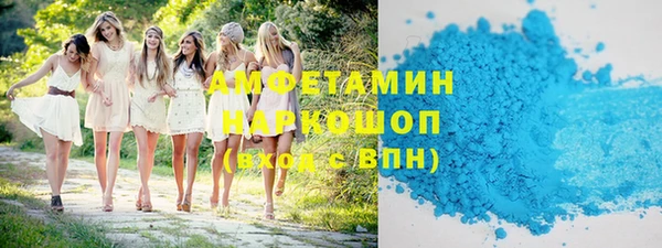 MDMA Premium VHQ Армянск