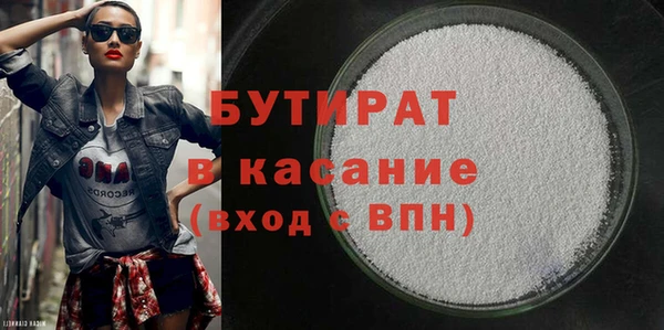 стафф Аркадак