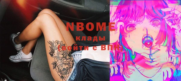 MDMA Premium VHQ Армянск