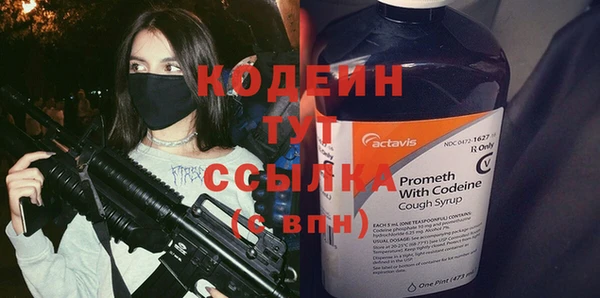 стафф Аркадак