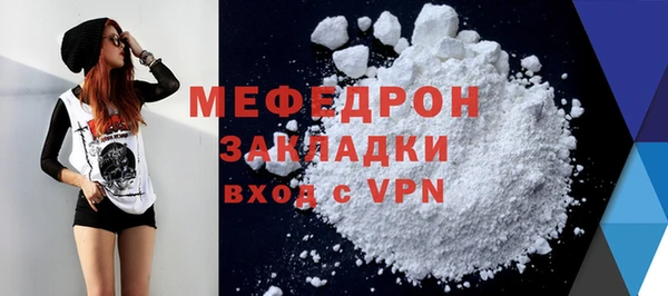 стафф Аркадак