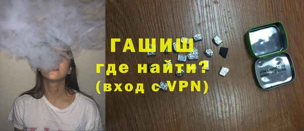 стафф Аркадак