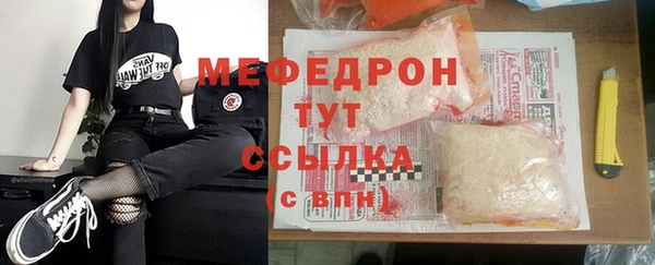 стафф Аркадак