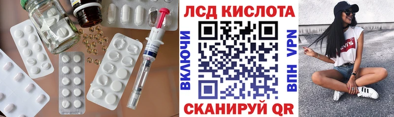 наркота  Геленджик  KRAKEN ONION  ЛСД экстази ecstasy 