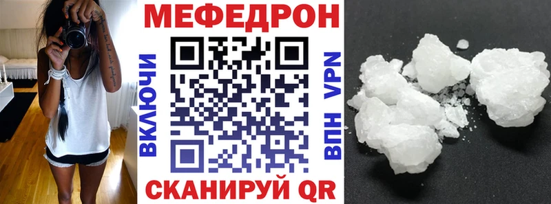 omg ссылка  Геленджик  МЕФ мяу мяу  где найти наркотики 