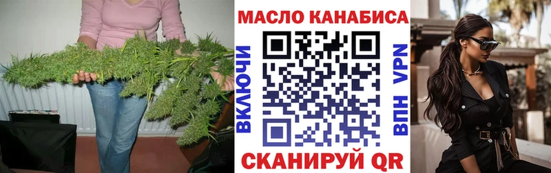 ТГК жижа Геленджик