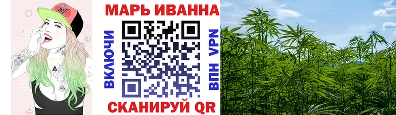 Конопля Ganja  купить наркотики цена  Геленджик 